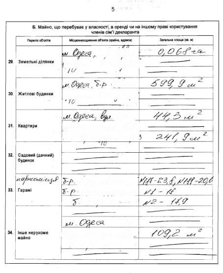 декларация-конев4 декларация-конев4