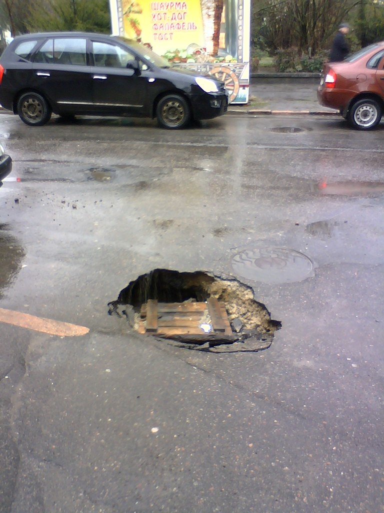 В центрі Полтави утворилася величезна яма (ФОТО) (фото) - фото 2 В центрі Полтави утворилася величезна яма (ФОТО) (фото) - фото 2