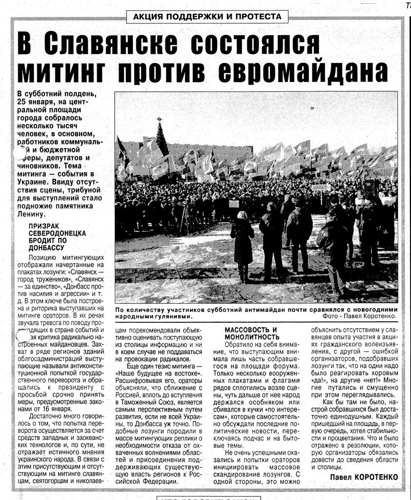 тв 25 января тв 25 января