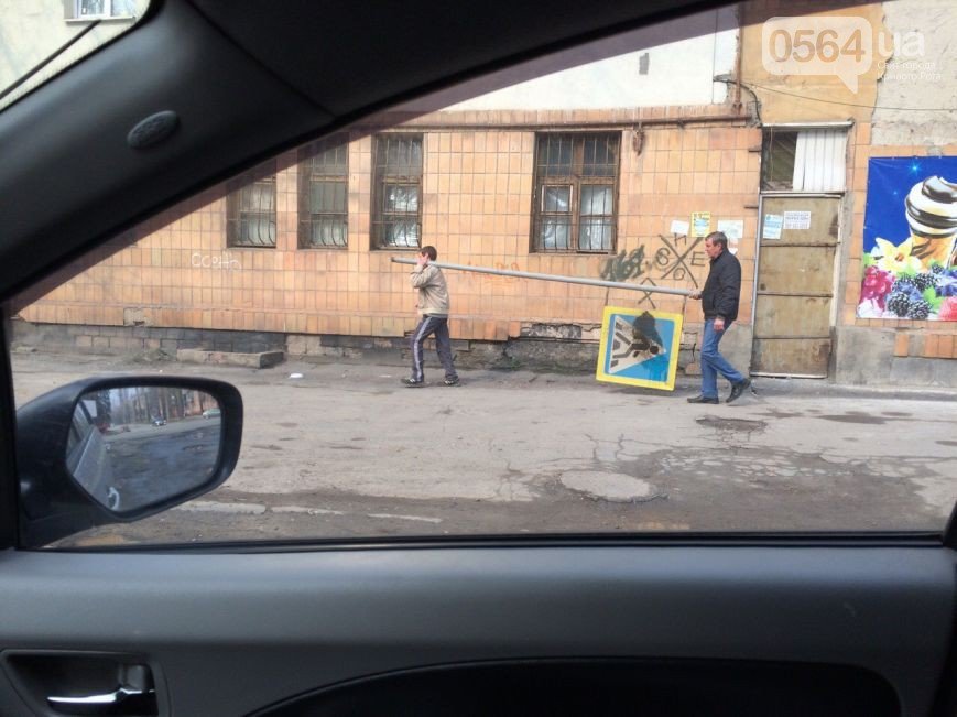 В Кривом Роге: украли дорожный знак, начальников охраны ГОКов допрашивают по «титушкам», женщину жестоко избили 4 человека (фото) - фото 1 В Кривом Роге: украли дорожный знак, начальников охраны ГОКов допрашивают по «титушкам», женщину жестоко избили 4 человека (фото) - фото 1