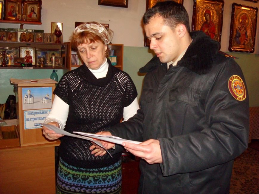 Криворожские спасатели призывают жителей города быть осторожными во время празднования Пасхи (ФОТО) (фото) - фото 1 Криворожские спасатели призывают жителей города быть осторожными во время празднования Пасхи (ФОТО) (фото) - фото 1