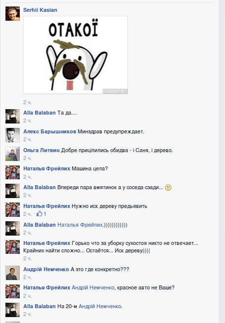 Screenshot - 07.04.2015 - 11:56:25 Screenshot - 07.04.2015 - 11:56:25
