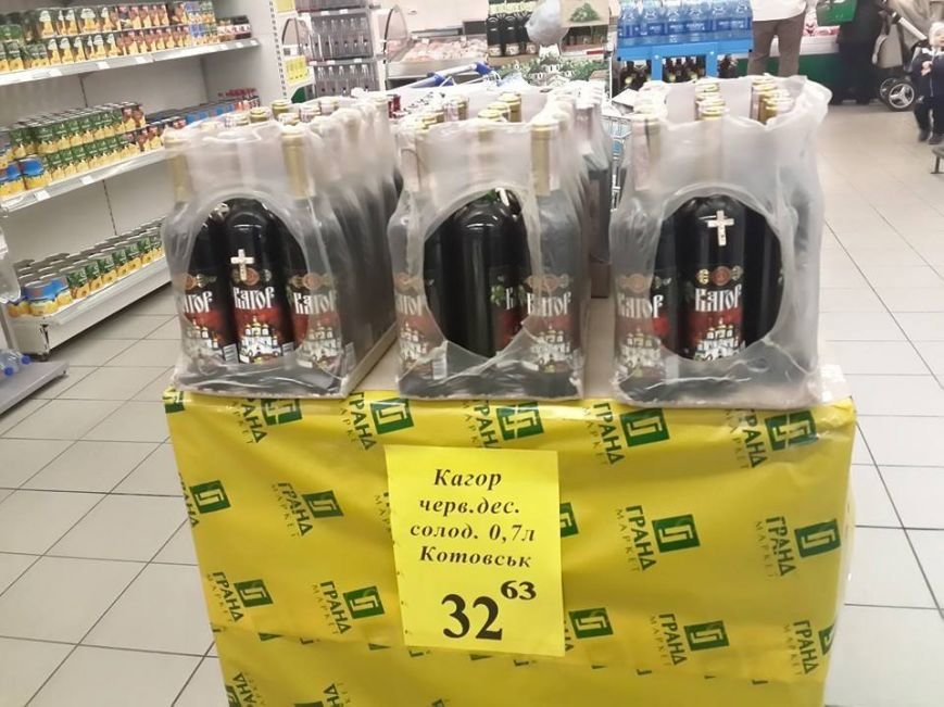 вино1 вино1