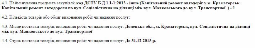 Скриншот 2015-04-07 22.22.00 Скриншот 2015-04-07 22.22.00