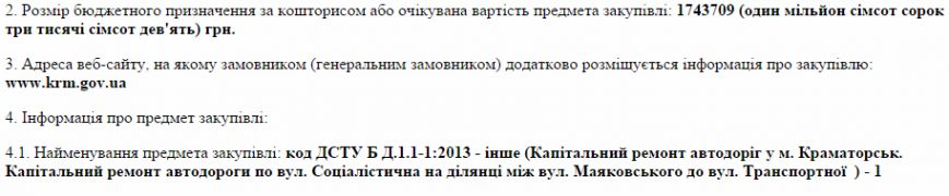 Скриншот 2015-04-07 11.11.46 Скриншот 2015-04-07 11.11.46