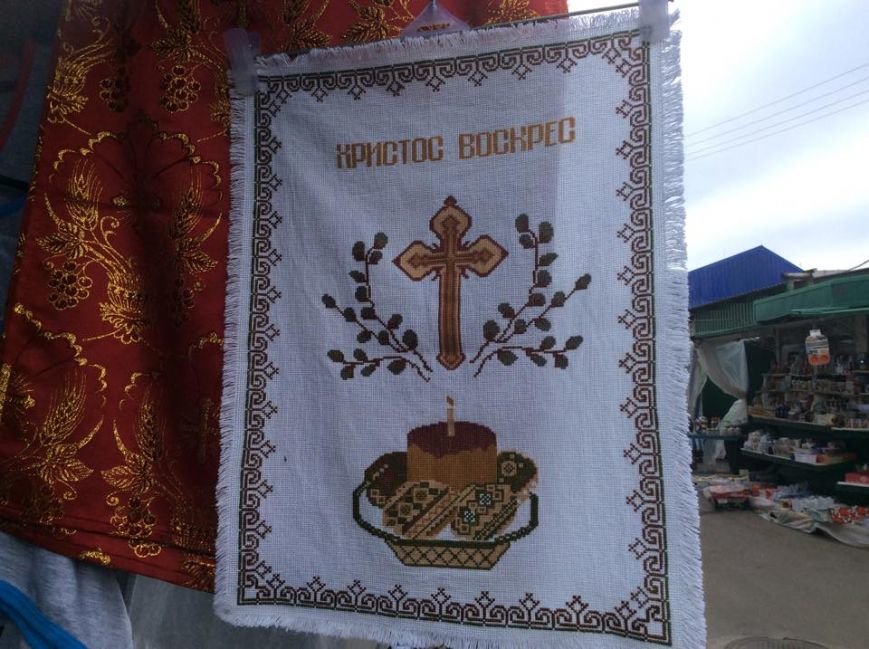 рушник рушник