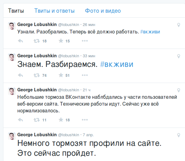 Screenshot - 09.04.2015 - 11:05:08 Screenshot - 09.04.2015 - 11:05:08