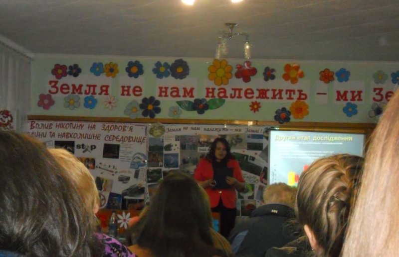 В Днепродзержинске прошла экологическая конференция «Земля не нам п... В Днепродзержинске прошла экологическая конференция «Земля не нам принадлежит - мы Земле» (фото) - фото 1