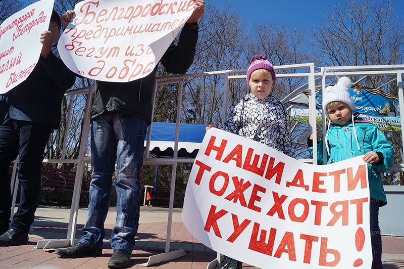 Белгородцы вышли на митинг в поддержку объявленных нелегалами маршрутчиков (фото) - фото 3 Белгородцы вышли на митинг в поддержку объявленных нелегалами маршрутчиков (фото) - фото 3