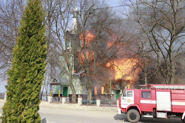 На Великдень на Тернопільщині горіла церква (фото) (фото) - фото 1 На Великдень на Тернопільщині горіла церква (фото) (фото) - фото 1