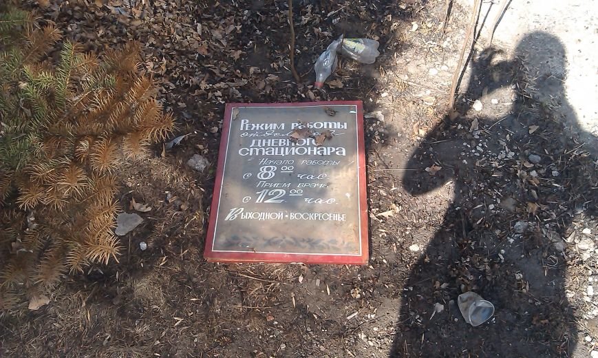 Во что превратилась Белицкая городская больница (фото) - фото 1 Во что превратилась Белицкая городская больница (фото) - фото 1