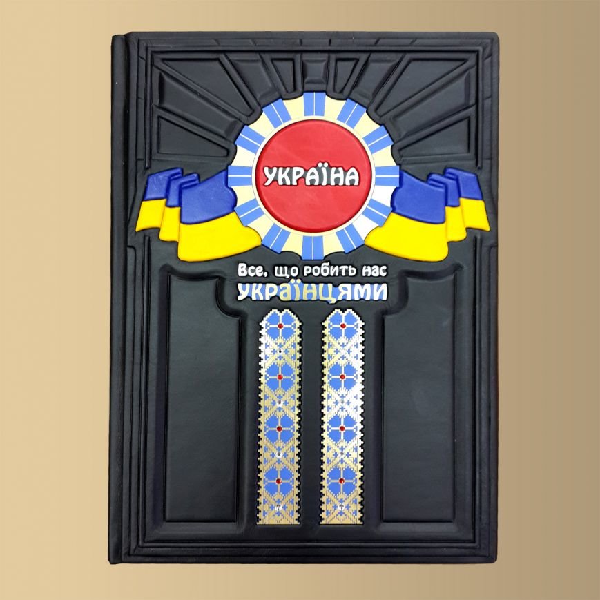 549 - UKRAINA 549 - UKRAINA