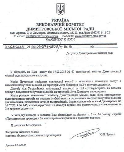 Безымянный2 Безымянный2