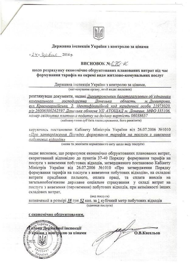 Безымянный7 Безымянный7