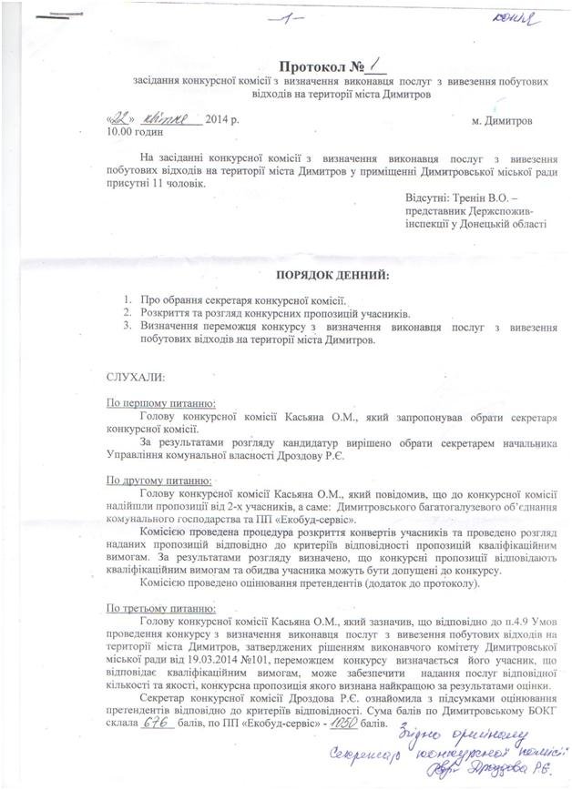 Безымянный3 Безымянный3