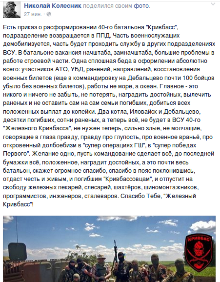 Screenshot - 16.04.2015 - 14:28:16 Screenshot - 16.04.2015 - 14:28:16
