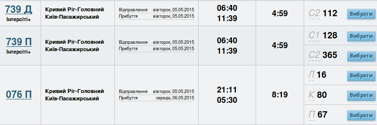 Screenshot - 17.04.2015 - 09:42:02 Screenshot - 17.04.2015 - 09:42:02