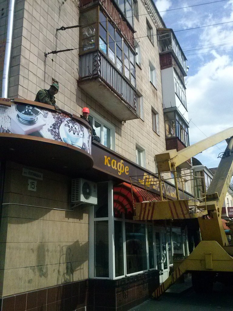 Плитка с дома в центре Чернигова сыпалась на прохожих (фото) - фото 1 Плитка с дома в центре Чернигова сыпалась на прохожих (фото) - фото 1