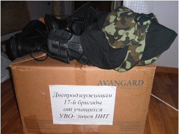 Как учащиеся днепродзержинского УВО-лицея НИТ помогают украинским б... Как учащиеся днепродзержинского УВО-лицея НИТ помогают украинским бойцам (фото) - фото 1