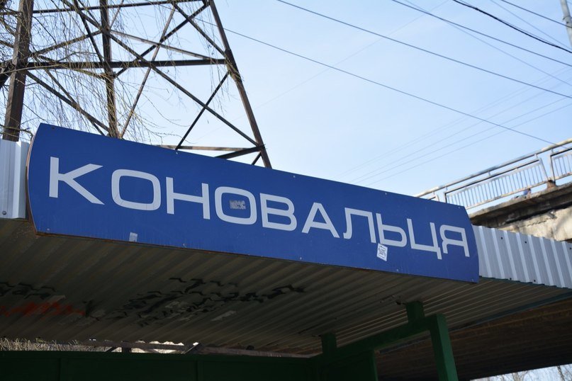 У Львові є небезпечні для життя сходи, якими щодня вимушені ходити сотні людей (ФОТОРЕПОРТАЖ) (фото) - фото 1 У Львові є небезпечні для життя сходи, якими щодня вимушені ходити сотні людей (ФОТОРЕПОРТАЖ) (фото) - фото 1