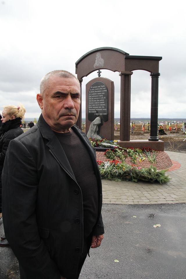 мемориал29 мемориал29