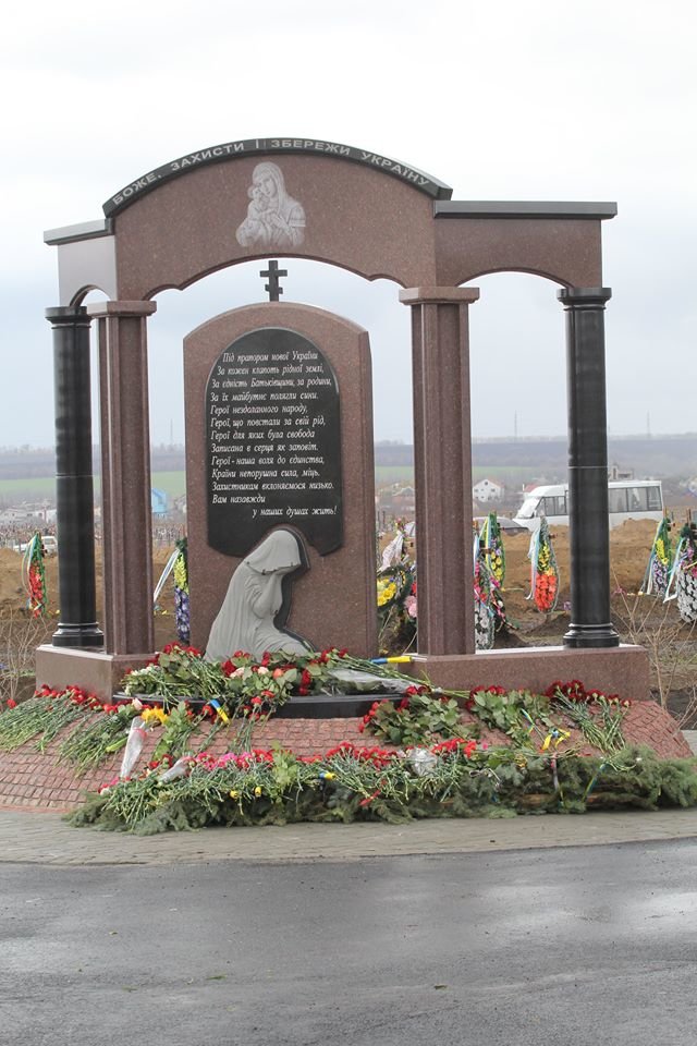 мемориал32 мемориал32