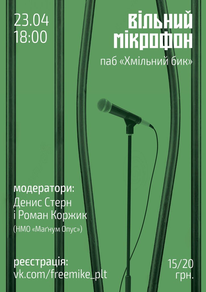 Афіша (3) Афіша (3)