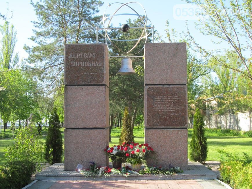 Кременчужан приглашают на мемориальное мероприятие у памятного знака «Колокола Чернобыля» (фото) - фото 1 Кременчужан приглашают на мемориальное мероприятие у памятного знака «Колокола Чернобыля» (фото) - фото 1