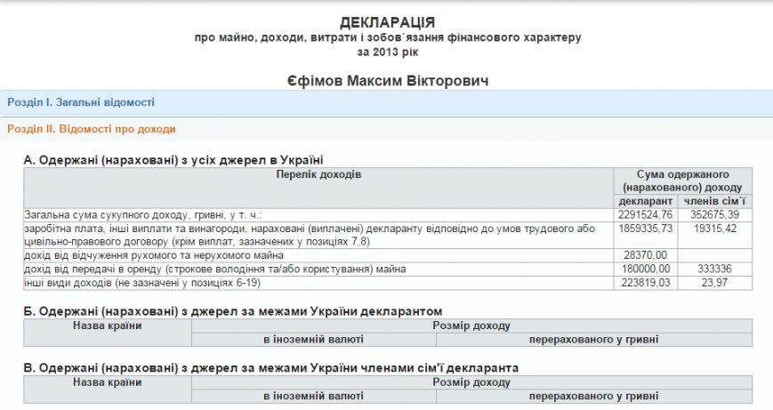 Скриншот 2015-04-22 13.36.13 Скриншот 2015-04-22 13.36.13