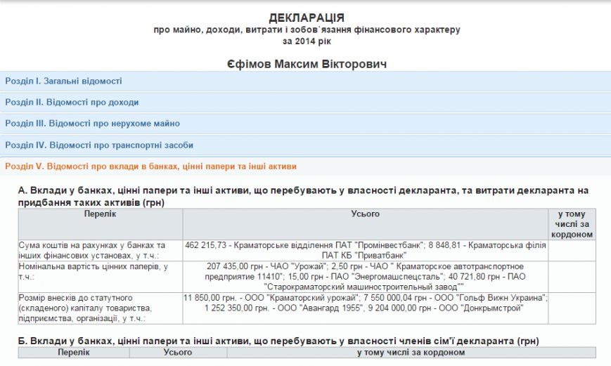 Скриншот 2015-04-22 13.16.07 Скриншот 2015-04-22 13.16.07
