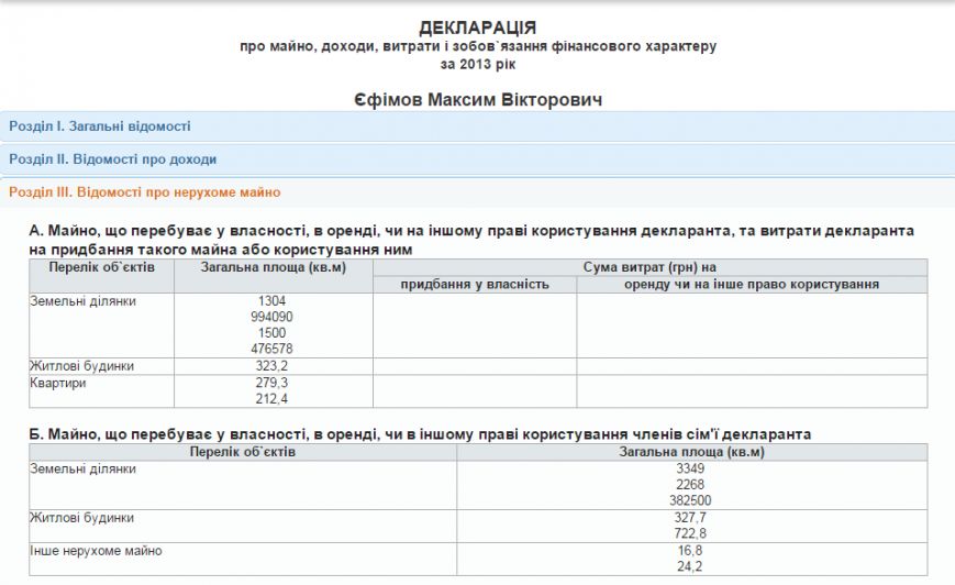 Скриншот 2015-04-22 13.36.17 Скриншот 2015-04-22 13.36.17