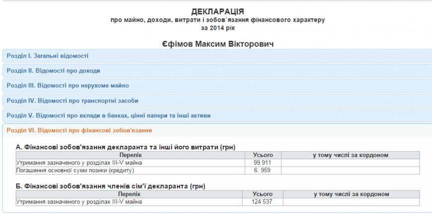 Скриншот 2015-04-22 13.16.11 Скриншот 2015-04-22 13.16.11