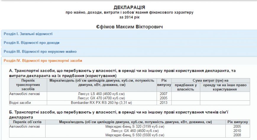 Скриншот 2015-04-22 13.16.03 Скриншот 2015-04-22 13.16.03
