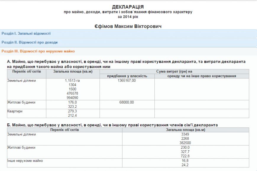 Скриншот 2015-04-22 13.15.57 Скриншот 2015-04-22 13.15.57