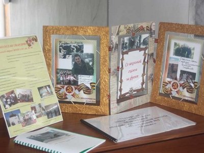 «Наследники Победы»: в Макеевке прошел городской слет поисковых отрядов (фото) - фото 1 «Наследники Победы»: в Макеевке прошел городской слет поисковых отрядов (фото) - фото 1