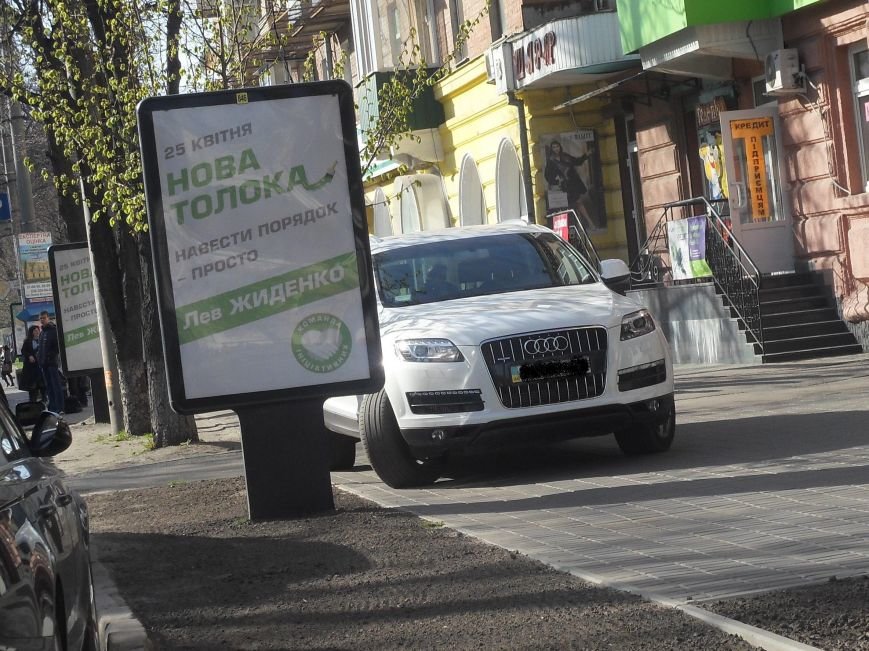 Поради полтавцям: як реагувати на хамство водіїв (фото) - фото 1 Поради полтавцям: як реагувати на хамство водіїв (фото) - фото 1