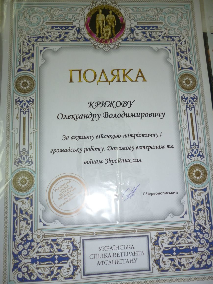 Дела, за которые в Кривом Роге берется Александр Крыжов обречены на успех (ФОТО) (фото) - фото 1 Дела, за которые в Кривом Роге берется Александр Крыжов обречены на успех (ФОТО) (фото) - фото 1