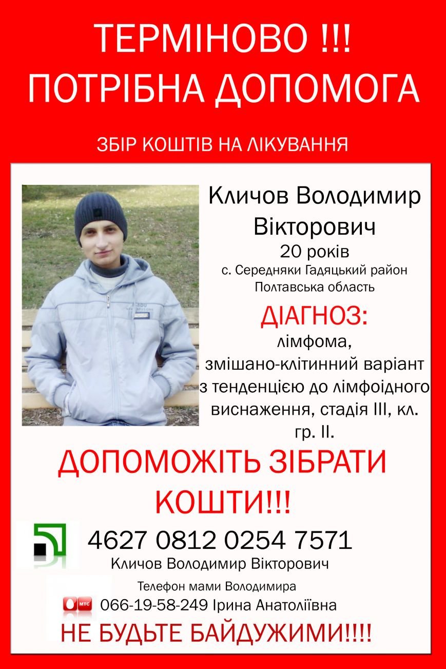 ДОПОМОГА ДОПОМОГА