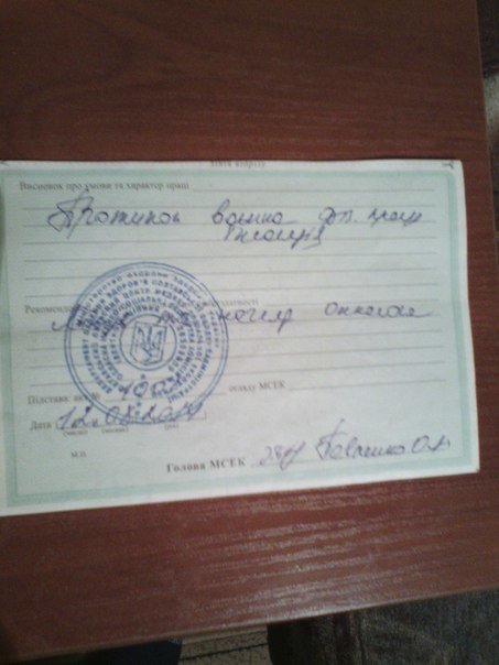 УВАГА! Двадцятирічний полтавець терміново потребує допомоги (фото) - фото 2 УВАГА! Двадцятирічний полтавець терміново потребує допомоги (фото) - фото 2