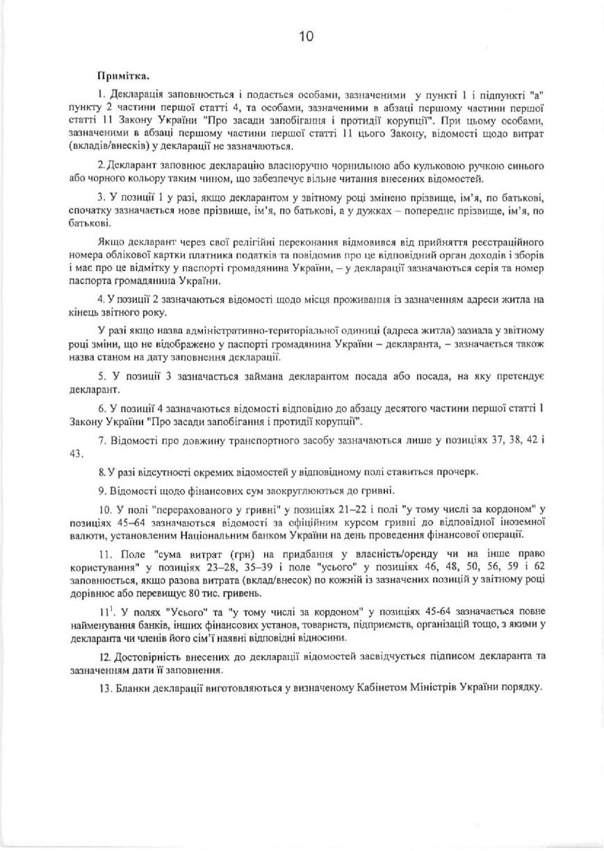 Page_00010