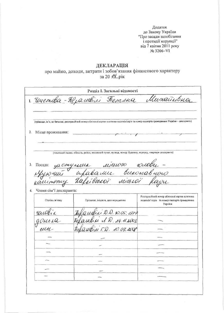 Page_00001