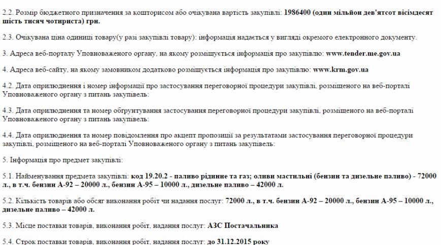 Скриншот 2015-04-27 12.01.58 Скриншот 2015-04-27 12.01.58