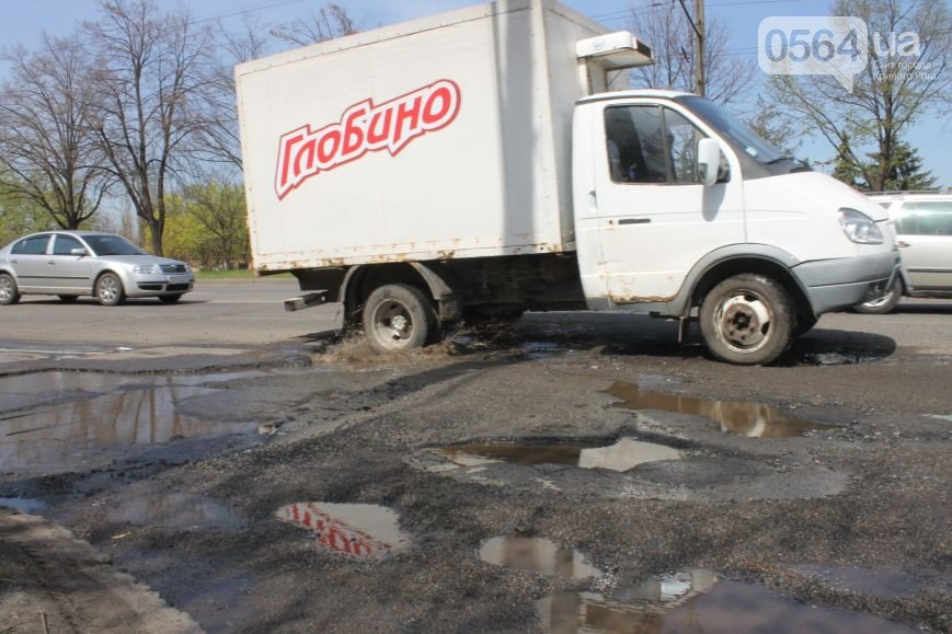 В Кривом Роге: назначили новых прокуроров, выделили «Весташляхбуд» 66 миллионов на ремонт дорог, навели по всему городу порядок (фото) - фото 2 В Кривом Роге: назначили новых прокуроров, выделили «Весташляхбуд» 66 миллионов на ремонт дорог, навели по всему городу порядок (фото) - фото 2