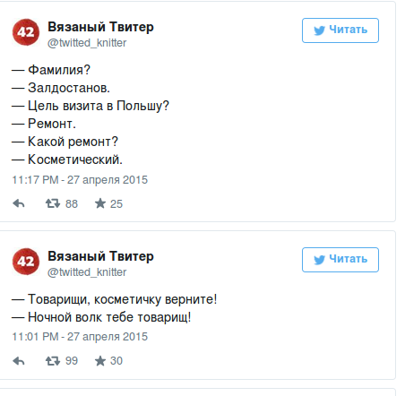 Screenshot - 28.04.2015 - 10:38:47 Screenshot - 28.04.2015 - 10:38:47