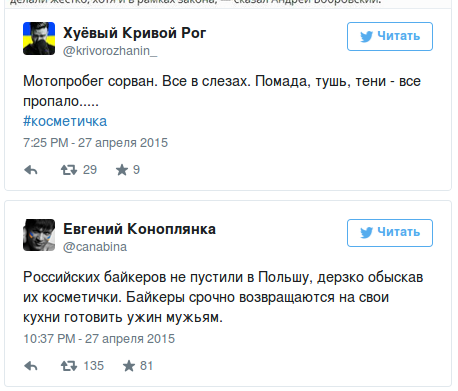 Screenshot - 28.04.2015 - 10:38:40 Screenshot - 28.04.2015 - 10:38:40
