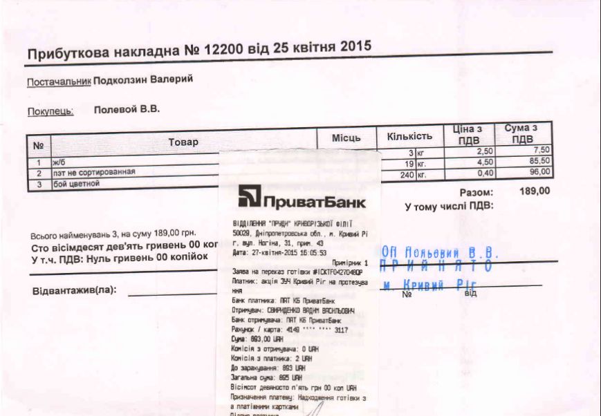 Screenshot - 28.04.2015 - 16:28:25 Screenshot - 28.04.2015 - 16:28:25