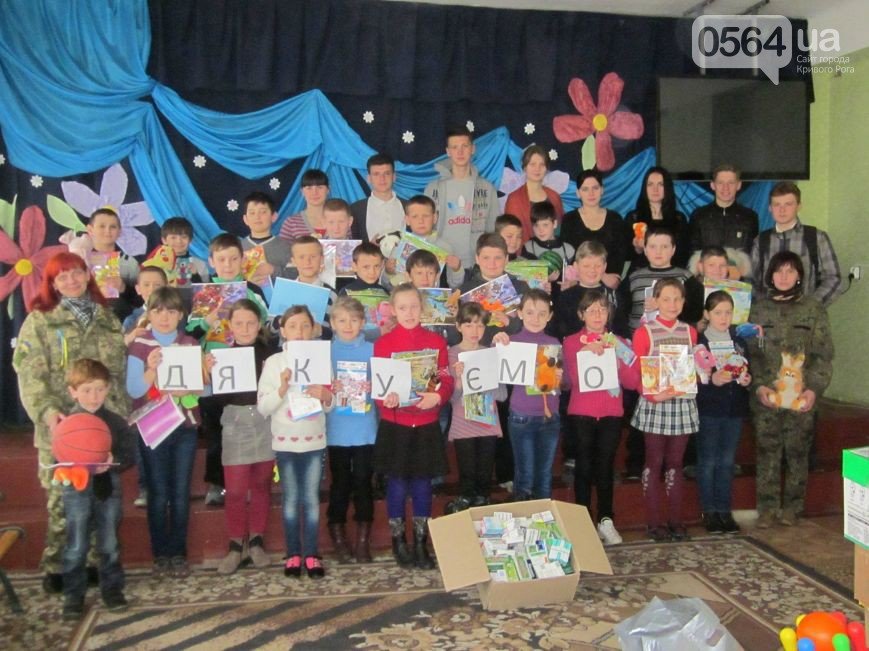В Кривом Роге: перевозчики перенесли забастовку, волонтеры доставили помощь детям из АТО, активисты помогли раненому бойцу (фото) - фото 2 В Кривом Роге: перевозчики перенесли забастовку, волонтеры доставили помощь детям из АТО, активисты помогли раненому бойцу (фото) - фото 2