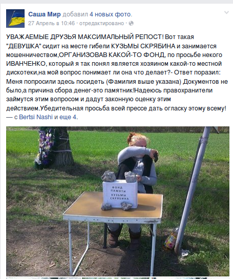 Screenshot - 29.04.2015 - 14:12:04 Screenshot - 29.04.2015 - 14:12:04