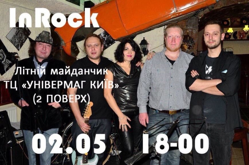 Универмаг КИЕВ приглашает маленьких сумчан и их родителей на бесплатные угощения и концерт (фото) - фото 1 Универмаг КИЕВ приглашает маленьких сумчан и их родителей на бесплатные угощения и концерт (фото) - фото 1