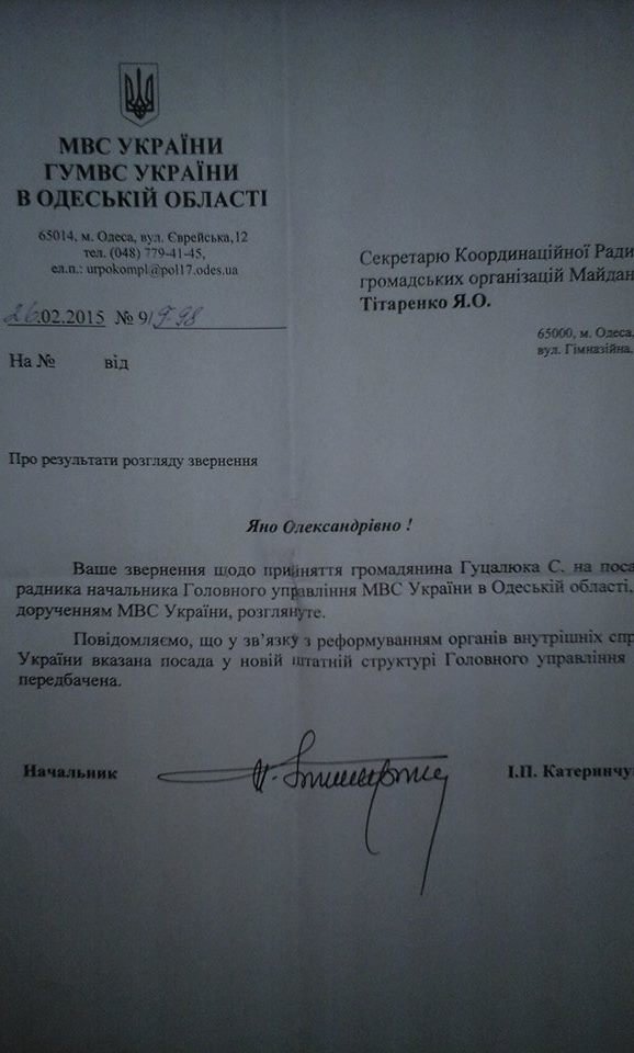 титаренко титаренко